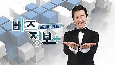 신영일 아나운서, '신영일의 비즈정보플러스' 단독 MC 진행