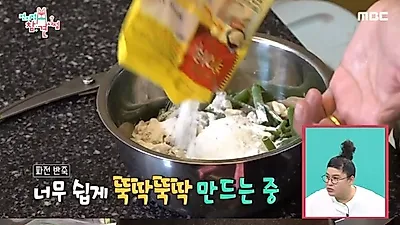 미르, 고은아 전화에 "열받게 하지 마라"