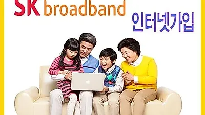 KT, SK, LG 인터넷가입 요금과 사은품 다양해, 비교사이트가 유리