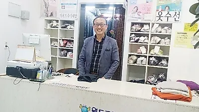 세탁창업 브랜드 '월드크리닝' 부산 동원 비스타점, 독거노인 돕는 '정다운 빨래방' 운영