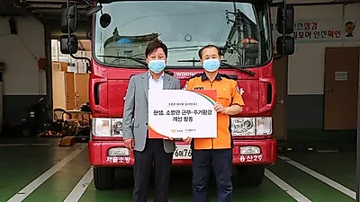 한샘, 전국 소방관 근무·주거환경 개선활동 실시