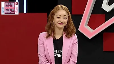 '연애의 참견 시즌2' 서효림, 과거 장수 연애 끝에 내린 결론은??