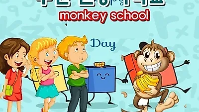 부안 원숭이학교, 동물 및 보석원석 등 둘러볼 수 있는 국내 1박2일여행 장소