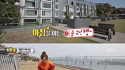 문희준 집, 한강뷰에 옥상정원까지 눈길