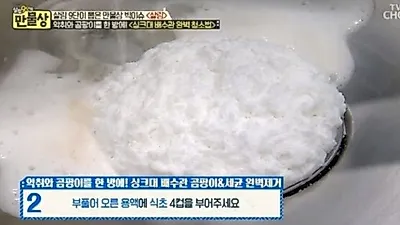 만물상 싱크대청소, "식초가 신의 한 수다"