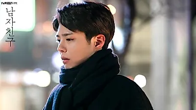 "박보검이 드라마 살렸다" 남자친구 마지막회, 박보검 연기 포텐으로 결말…후속은 유인나-이동욱 '진심이닿다'