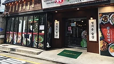 가성비 좋은 한끼와 반주가 가능한 공덕맛집 '부함식당 마포공덕점'