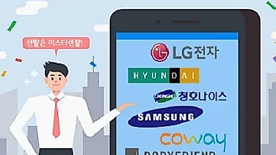 미스터렌탈,  직수형 정수기 렌탈, LG퓨리케어 공기청정기, 삼성무풍에어컨 월 요금 면제 등 4월 사은품 행사 진행