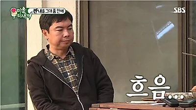 '미우새' 임원희가 왔다 간 김민교의 집 여전히 화제.. 내부는? 김민교 아내 등장에 임원희 전부인 이혼이유 관심↑