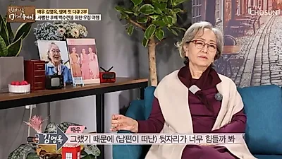 '마이웨이' 백수련 "김영옥에 예쁜여자?" 황당…남편 故김인태 사망이유는? "여전히 못잊어"