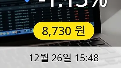 동화약품 26일 8,730원 장종보고