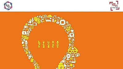 2015 스마트 디바이스 공모전 개최.. 접근방법은?