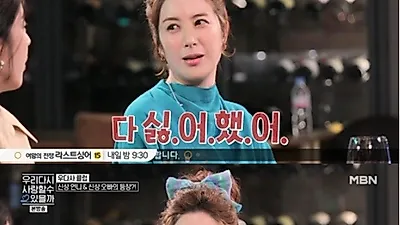 이지안 "오빠 이병헌, 내 남자친구 전부 다 싫어해" 이유 들어보니...
