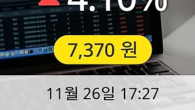 JW홀딩스 26일 7,370원 장종보고