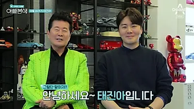 '보이스퀸' 태진아, 알고보니 50억원 건물주? '강남 준다는 3000평 땅 없어도 연예계 부자'...재산 얼마길래?