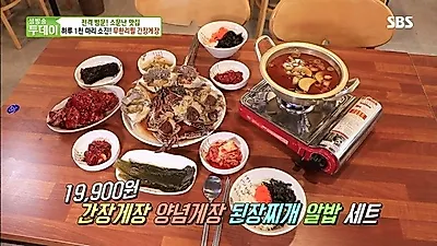 생방송 투데이 서대문구 홍은동 간장게장 맛집으로 출연한 벡련게장, 하루 1천마리 소진해