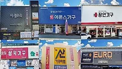 구평가구단지, 썸머 맞이 가구할인 ‘킹세일’ 진행!