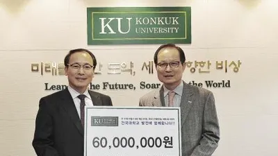 카길애그리퓨리나, 건국대 동물생명대학에 장학금 기부