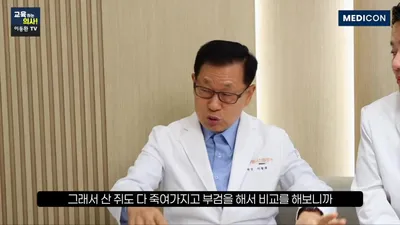 이왕재 박사, 비타민C가 간 손상 회복 및 숙취 해소에 미치는 생화학적 기전 설명