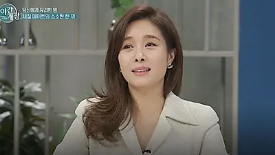 옥주현이 '극찬'한 다이어트 방법은?…'8체질', 자가진단을 통해 알맞은 식단으로 관리하자