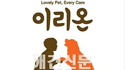 대형 동물병원 체인 "이리온", 인터넷 쇼핑몰 사업 진출