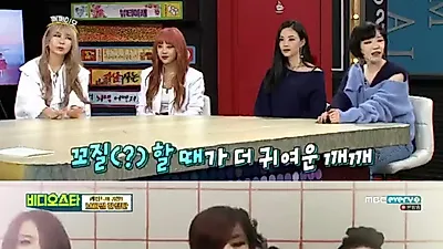 '비디오스타' 가인, 브아걸 평균 나이 37.5세..."나르샤 섹시 숨소리로 엔딩 포즈"