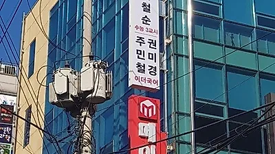 대치동 고등 수학학원 메이드, '8시간 겨울방학특강' 윈터스쿨 개강