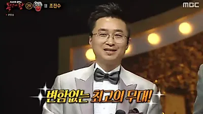 `잼` 조진수, 완벽 미성에 "나이 50대 맞아?"  당시 인기에..