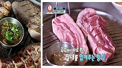 제주도 중문 흑돼지 맛집 '돈가득', 맛있는 봄식도락 여행으로 인기몰이