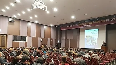 예비 입주민들이 참여해 주관사 선정하는 창원 중동 유니시티 입주박람회