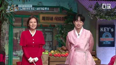 장윤정·이찬원, '놀라운 토요일'서 펼친 명절 특집 노래방 퀴즈와 정답 맞히기