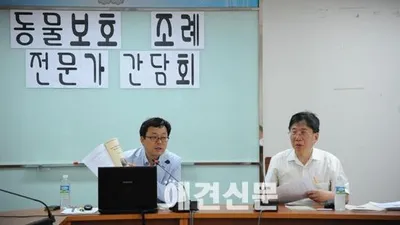 구로구, 서울시 자치구 최초 '동물보호조례' 제정