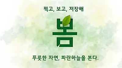 솔로몬 닷컴, LG전자 외장ODD 2020년 3월 입학시즌 이벤트 진행