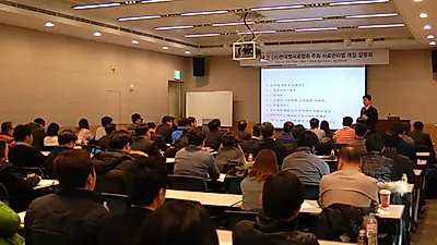 사료관리법 개정설명회 열려, 농림부 '자의적 해석 삼가달라' 당부