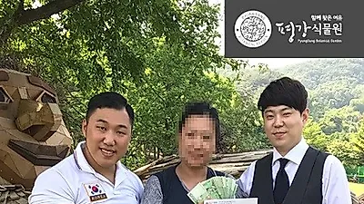 평강식물원, 현충일 무료입장 이벤트와 하제용 팔씨름 버스킹 행사 진행, 방문객 시상자 100만원 시상