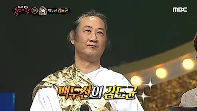 `백두산` 김도균, 아일랜드 여자친구와 2011년 결별, 이유는?