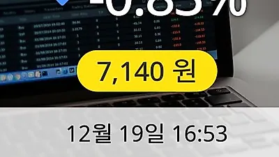 제로투세븐 19일 7,140원 마감보고