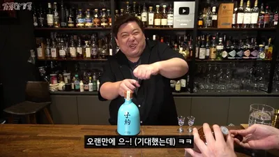 Confucius Family Liquor Jayak, a 39-degree Baijiu that cuts through the greasiness of oily Chinese cuisine