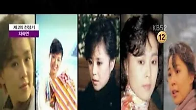 차화연, 과거 '국민 첫사랑의 아이콘' 수지 능가했다…과거 모습 보니? 충격적인 미모에 '눈길'