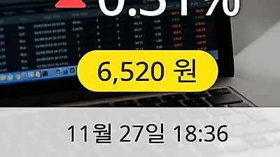 현대바이오 27일 6,520원 장종보고