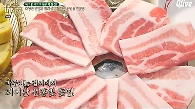 수요미식회 냉동삼겹살 얼마나 유명하길래 "냉삼계의 왕이다?" 뉴트로 망원동 맛집으로 소문나