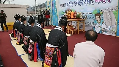 사천시, 고려현종대왕제 14일 열어