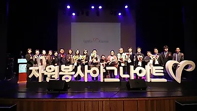 대한민국을 변화시킨 시민들의 감동이야기 펼쳐져
