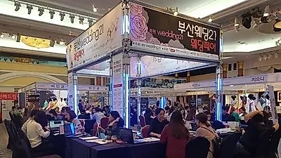 월간웨딩21 주최 '부산웨딩박람회', 12월 2,3일 롯데백화점 광복점에서 개최