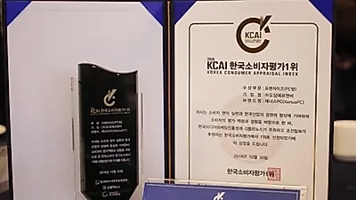 PC방 창업 브랜드 '제너스PC', 2018 한국소비자평가1위 수상