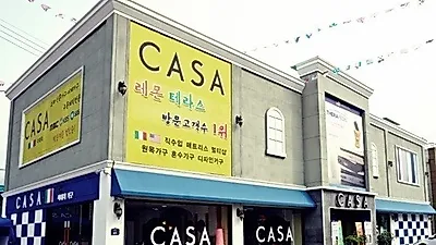 파주운정가구단지 까사이태리 봄혼수 특가전