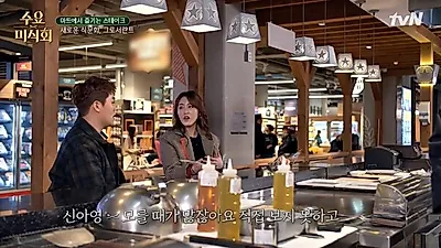 그로서란트 최대 장점? "직접 구매한 재료로 눈앞에서 조리해줘"…그로서란트 뜻과 국내 매장은?