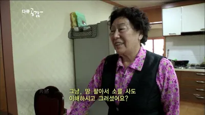 Grandfather Choi Jae-geon in Cheongdo sold all his fields and paddies to raise fighting bulls