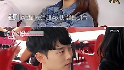 비포썸라이즈 직업? 서울대 의대-변호사-모델-미스코리아 등 '쟁쟁'...무슨 프로그램이길래?
