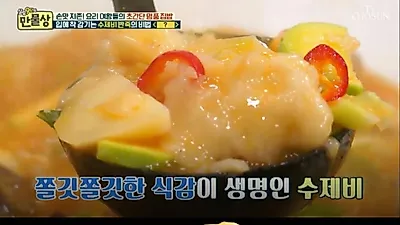 [집에서간단한요리] 따끈하고 쫄깃쫄깃한 '만물상' 얼큰수제비 황금레시피